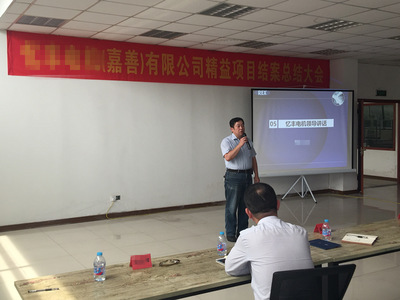 浙江某外資水泵企業(yè)精益項目總結(jié)會圓滿落幕 用管理咨詢擦亮專業(yè)底色